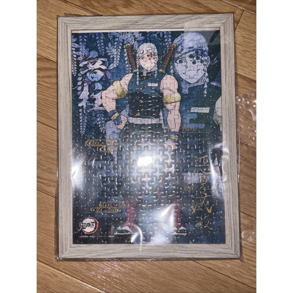demon slayer Kimetsu-no-yaiba Puzzle Complete version with frame Tengen